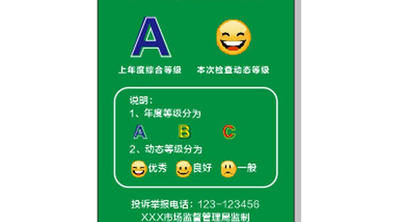 预制菜配送，如何选择可靠的连锁餐饮供应商？**