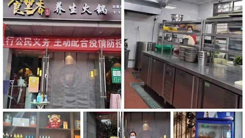 冷冻食品批发，冷链运输要求知多少？**